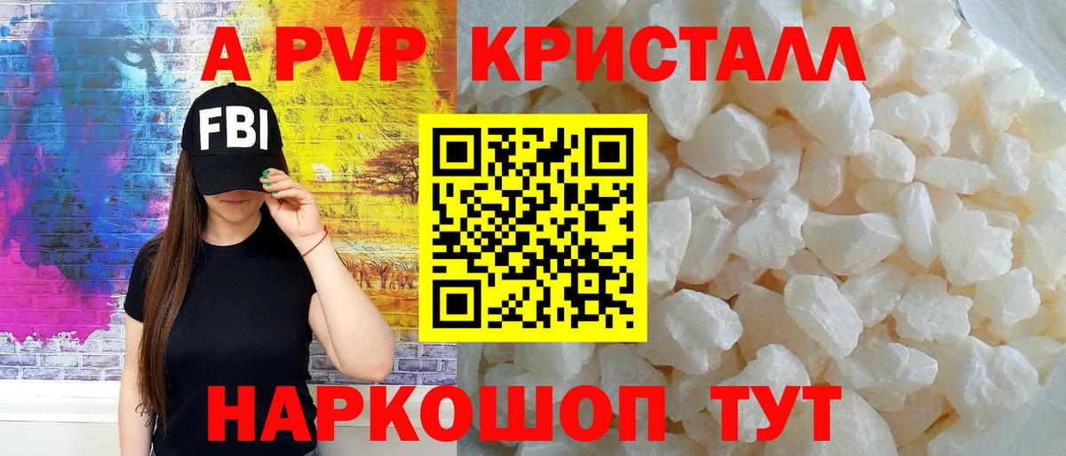 Alfa_PVP СК КРИС Новокубанск