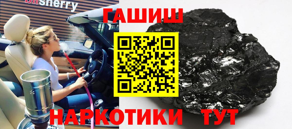 Гашиш  Вход с VPN  Кокаин  Меф МЯУ МЯУ   МЕТАДОН  Новокубанск  ЭКСТАЗИ  Амфетамин   Как найти закладки? 