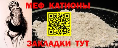кристаллы Донецк