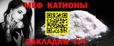 кристаллы Донецк