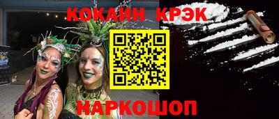 ПСИЛОЦИБИНОВЫЕ ГРИБЫ Донской