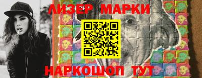 индика Ставрополь