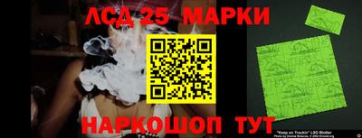кристаллы Донецк