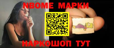 кристаллы Донецк