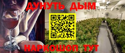 марихуана Дубна
