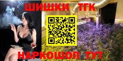 кристаллы Донецк