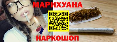 марихуана Дубна