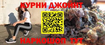 марихуана Дубна