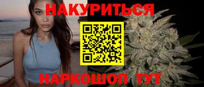 марихуана Дубна