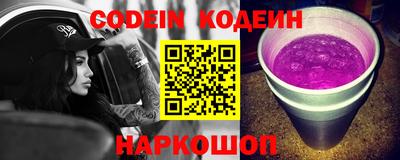 кристаллы Донецк