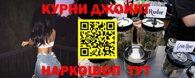кристаллы Донецк