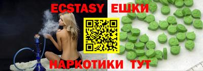 кристаллы Донецк