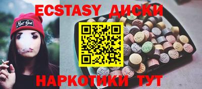 ПСИЛОЦИБИНОВЫЕ ГРИБЫ Донской