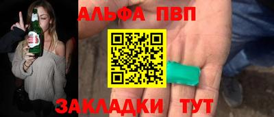 кристаллы Донецк