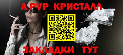 кристаллы Донецк