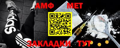кристаллы Донецк