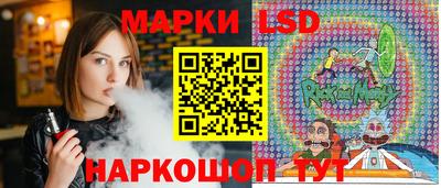 Альфа ПВП Старая Купавна