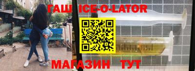 кристаллы Донецк
