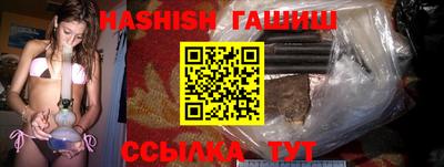 кристаллы Донецк