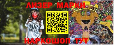 кристаллы Донецк